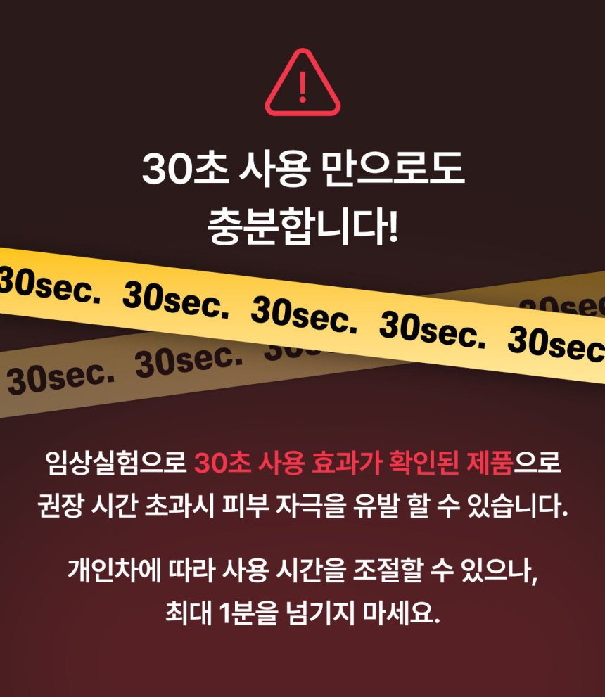 29.11_09_2_30초사용.jpg (860×991)