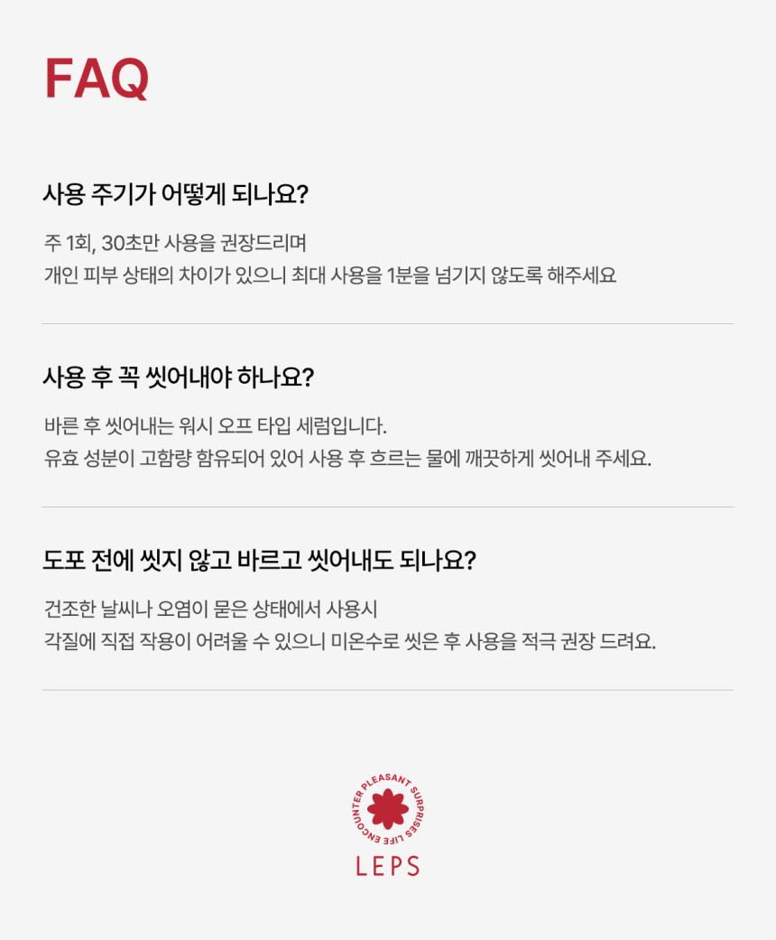 29.11_21_QnA.jpg (860×1041)