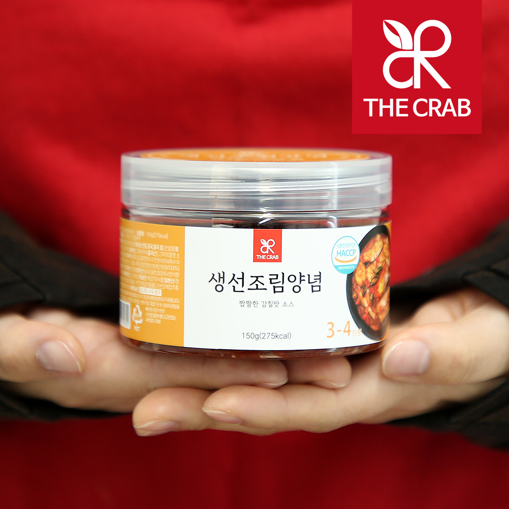 더꽃게 만능 양념장 150g 꽃게탕 매운탕 생선조림 해물볶음 양념 소스 다대기 - 상세 이미지 3