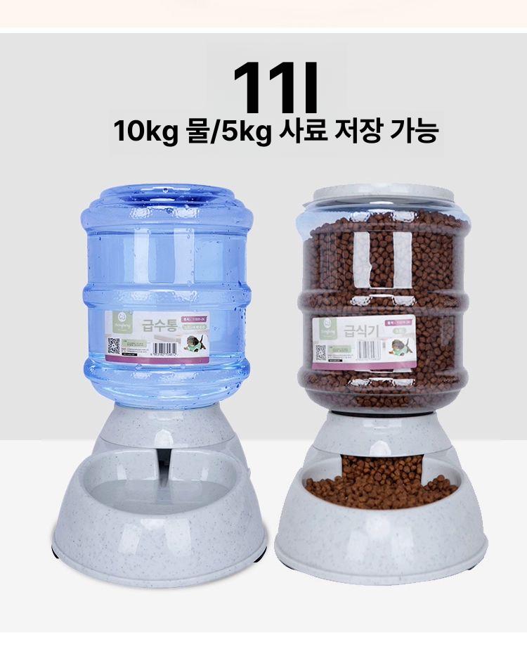 대용량 강아지 자동 자동급식기 밥그릇 고양이 사료통 반려동물 배식기 반려견 애견사료통 - 상세 이미지 5
