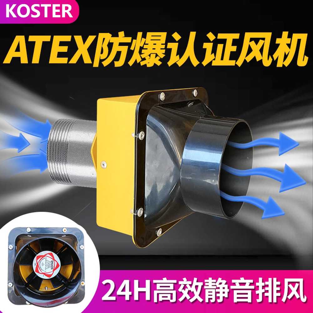 위험물 보관함 가연성 대형 박스 강철 산업용 연구소 옐로우 / 기본 배기형 이미지 6
