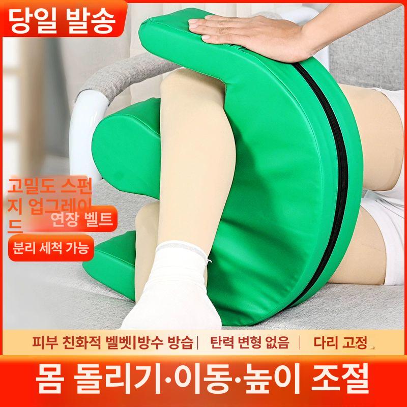 기저귀 도움판 터닝에이드 보조 교체 노인 간병용 일반형 평평한 바닥 진주면 직물 그린 - 상세 이미지 2