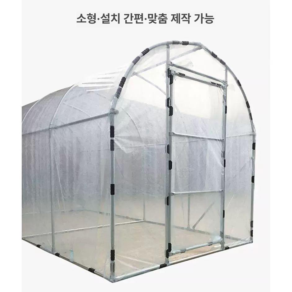 미니 온실 농막 조립식 셀프 자재 베란다 비닐하우스 폭 2m 길이 2m 높이 2m - 상세 이미지 5