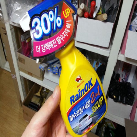 차량용 유리 발수 코팅제 빗물 튕김 시야 확보 세정 스프레이 자동차 전면 유리창