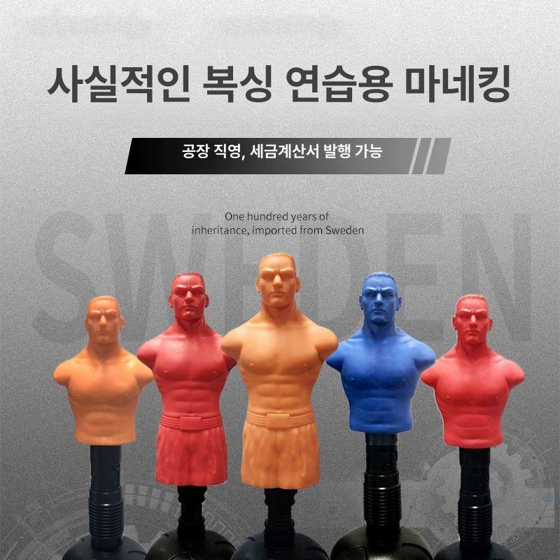 실리콘 사람모형 펀칭 연습 훈련 무에타이 스탠딩 격투기 레드 고정 173cm - 상세 이미지 2