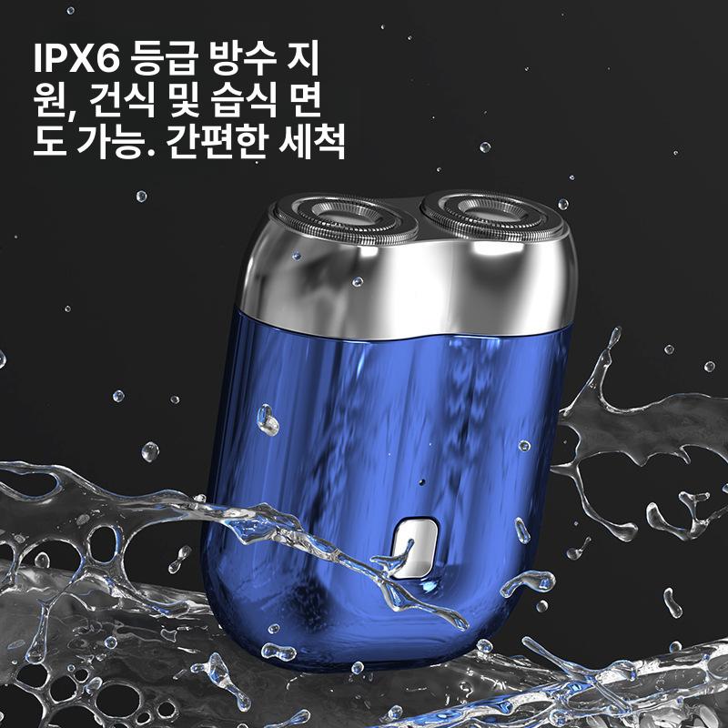 더블헤드 전기면도기 독일산 방수 듀얼 전동면도기 미니 - 상세 이미지 4