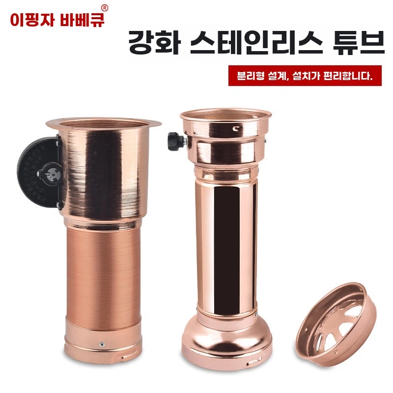 업소용 후드 닥트 실버-구리 고기집 연기 흡출기 배기관 배기 파이프 A. 실버 연통 상단 - 상세 이미지 3