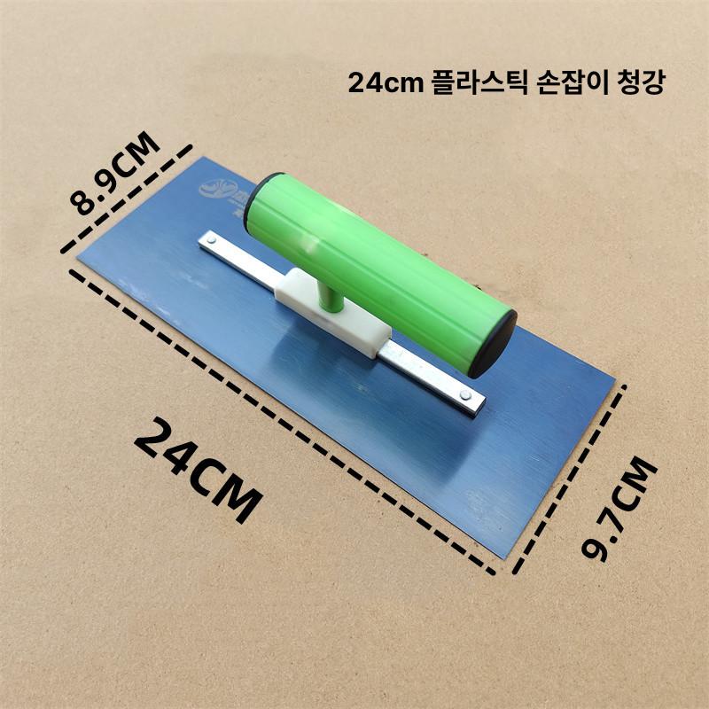 미장칼 거치대 벽면 작업용 미장공구 부품 내충격성 미장 25cm 퍼플 - 상세 이미지 4