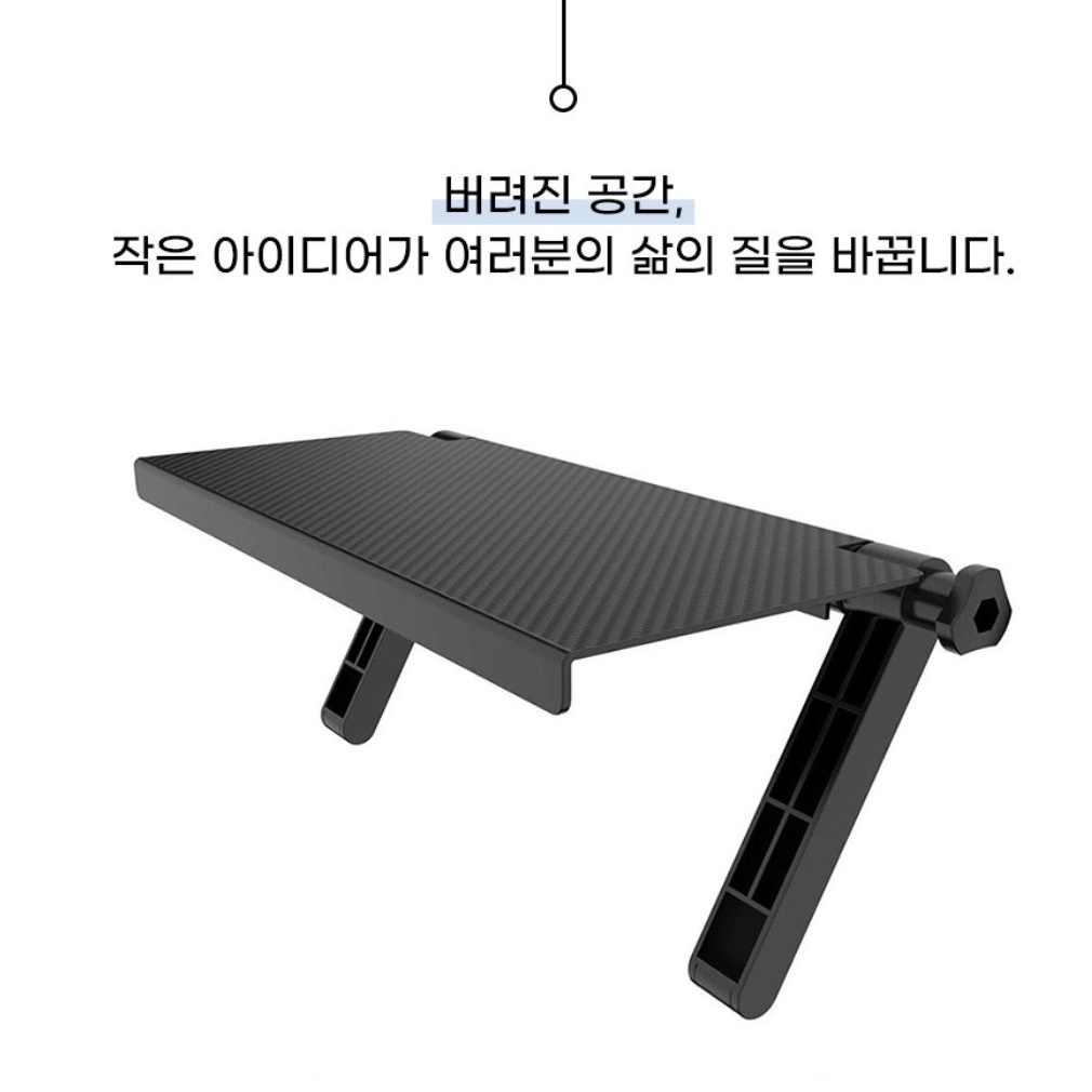 TV 위 선반 거치대 컴퓨터 모니터 위 선반 트레이 받침대 - 상세 이미지 4