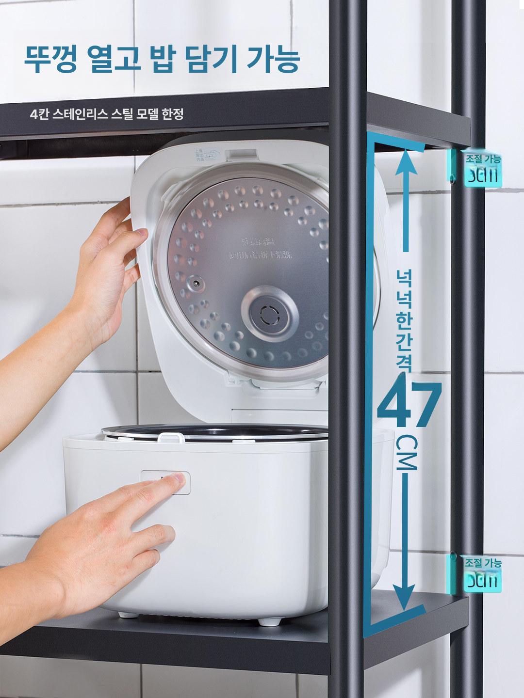이동식 렌지대 전자레인지 거치대 오븐 다용도 수납장 화이트 5칸 35길이 탄소강 - 상세 이미지 3