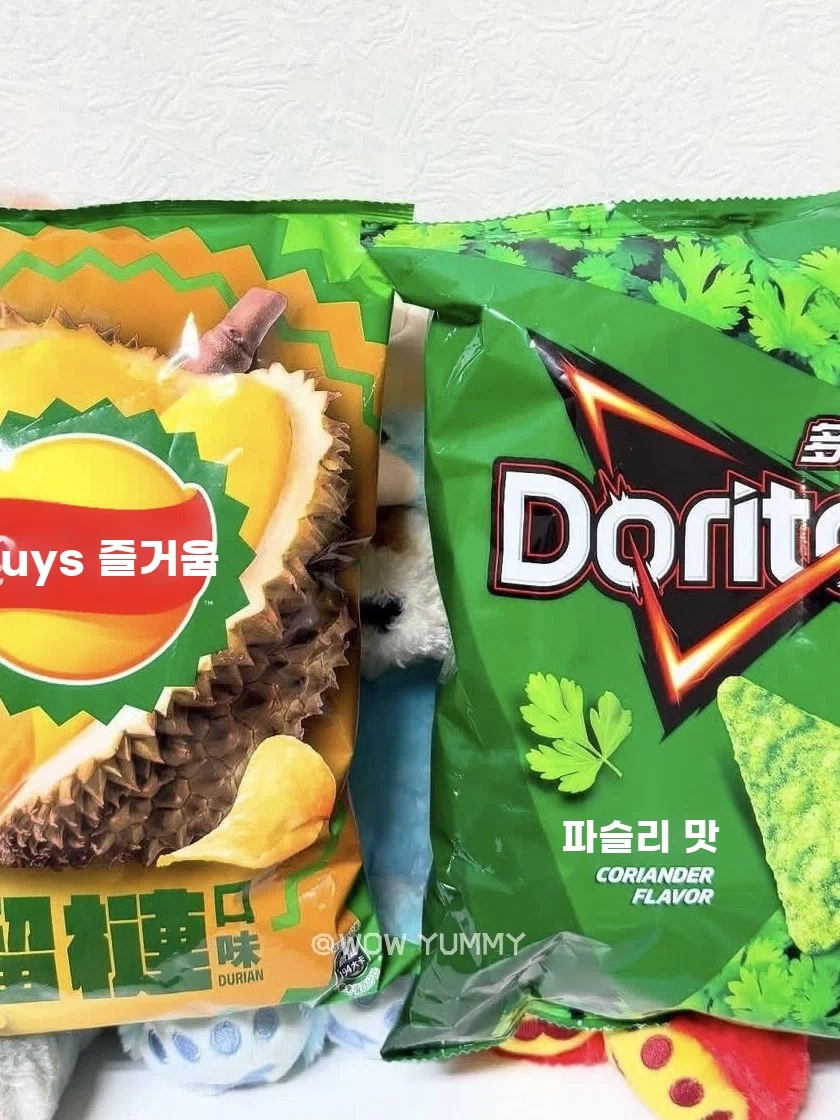 대만 고수맛 도리토스 5봉지 한정판 대만과자 나초 A. 새로운 도리토스 삭힌 계란 맛 - 상품 이미지