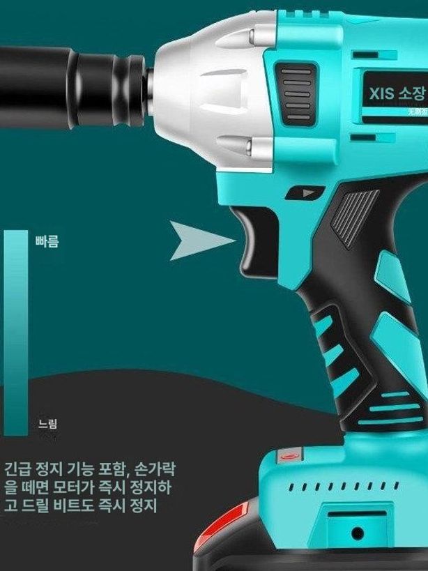 독일 전동 임팩드릴 충전 햄머 무선 드릴 휴대용 풀세트 디럭스 89800N 1개 43피스 - 상세 이미지 3