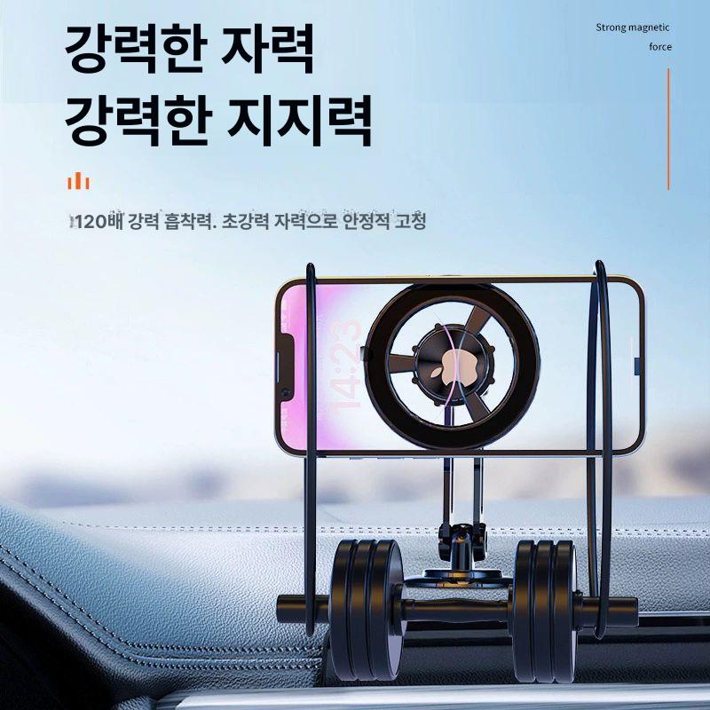 차량용 휴대폰 거치대 강력 고정 마그네틱 통풍구 홀더 블랙 더블 로드 A - 상세 이미지 4