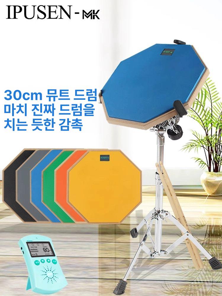 드럼 고무패드 연습 난타 스탠드 입문용 인치 스틱 악기 블루+드럼 스탠드 - 상세 이미지 2