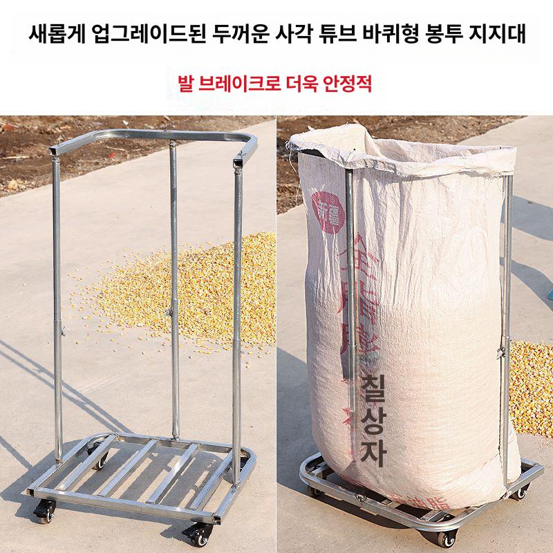 마대 쓰레기봉투 톤백 거치대 폐기물 이동식 4륜 높이조절 지지대 - 상세 이미지 3