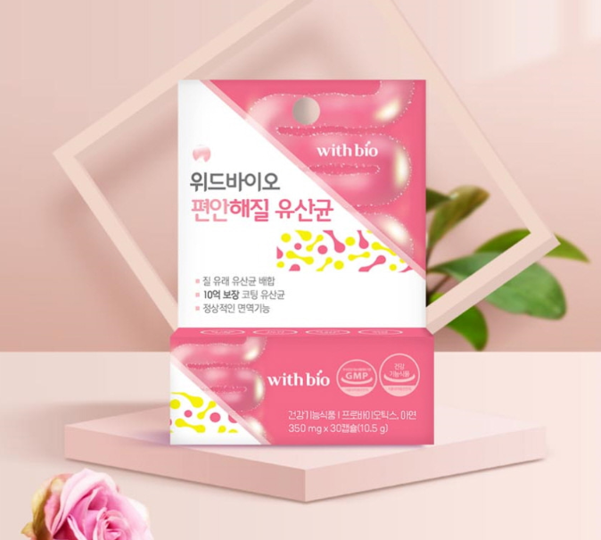 여성 질유래 10억 유산균 특허 아연 비피더스균 - 상세 이미지 2
