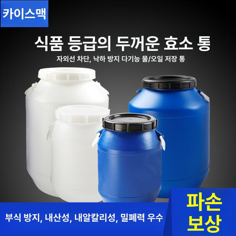 발효통 용기 젓갈통 PE 드럼통 물통 벌크통 대형 짬통 블루 원형 25L 1.4kg - 상세 이미지 2
