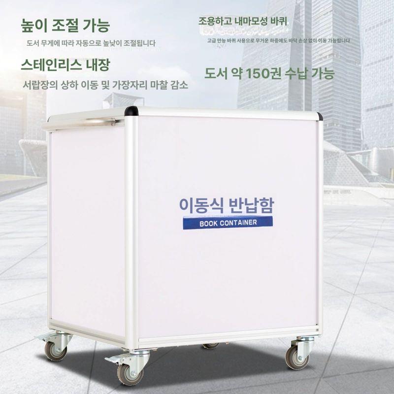 도서관 사무실 조용한 이동식 책 수납 파일 평판 카트 계단형 4단 사다리 무소음 브레이크 바퀴 - 상세 이미지 4