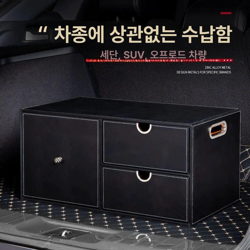 트렁크 정리함 세차도구 보관함 서랍식 트렁크수납 차량용 블랙 61cm - 상세 이미지 2