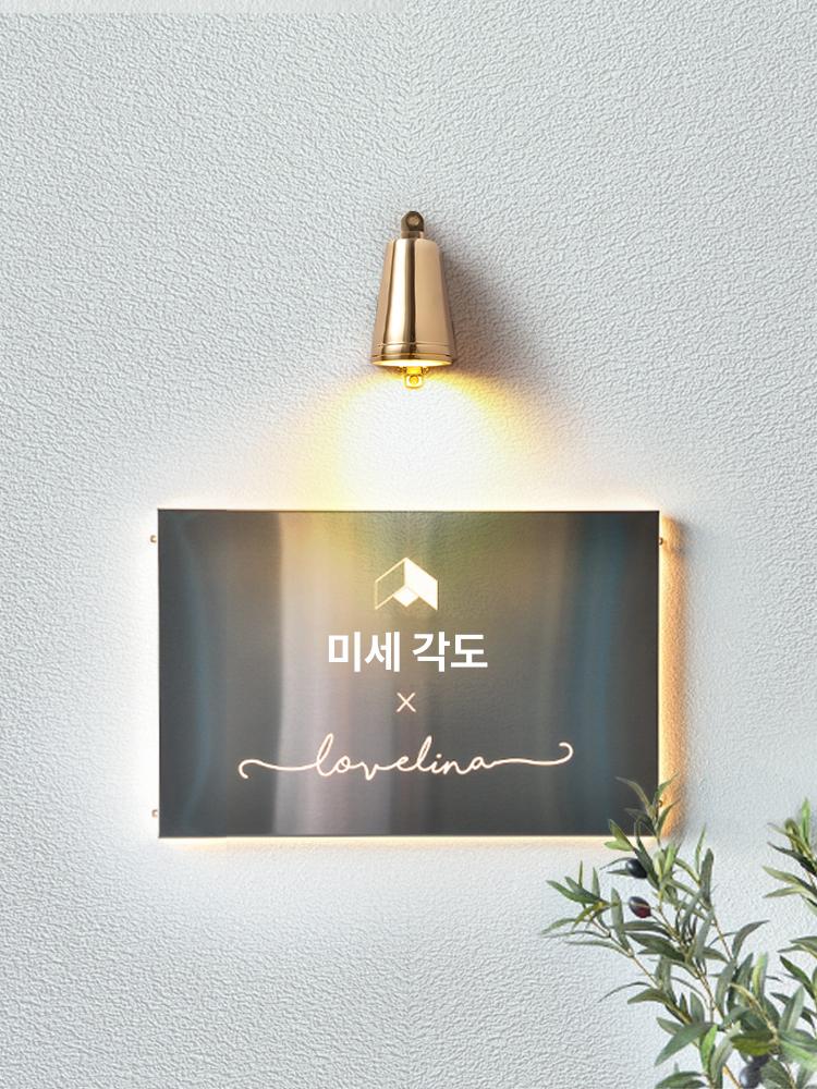 외부 벽 조명 로고 간판 벽등 인테리어 문패 카페 야외 실내 원형 베란다 벽부등 실외 - 상세 이미지 4