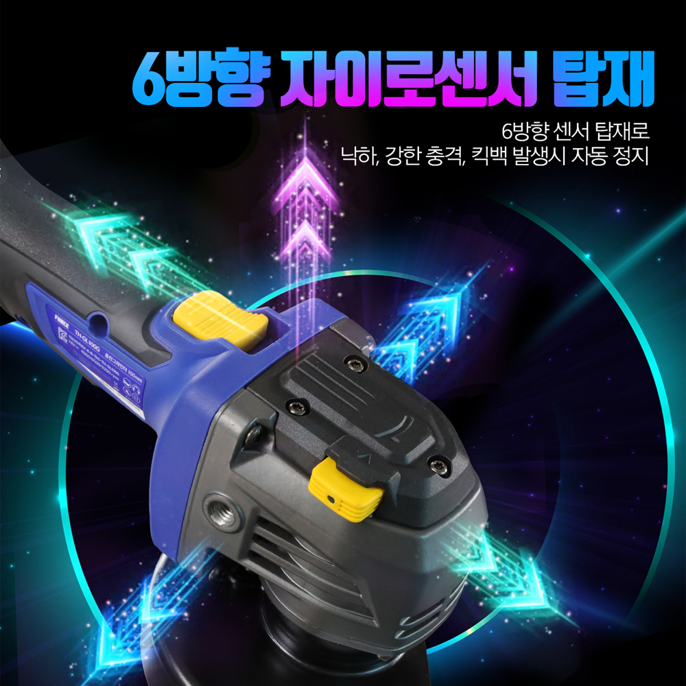 스틸포스 그라인더 100mm 킥백 속도조절 마끼다 배터리 호환 TH-GL100G - 상세 이미지 2