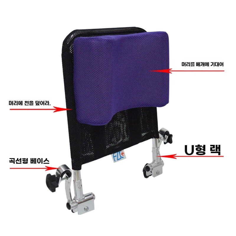 휠체어목받침 머리지지대 노인 지지대 각도조절 등받이 받침대 A. 빨간색 - 상세 이미지 2