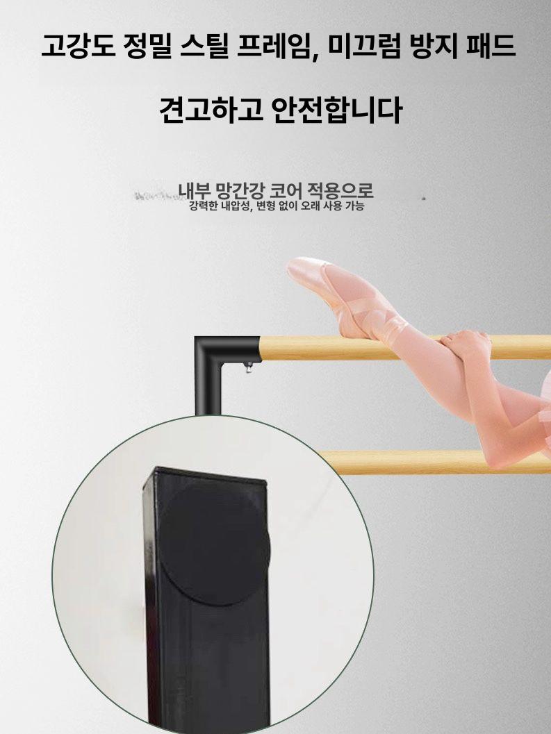 발레바 무용학원 발레봉 2m 2단 3m 1m 클래식 화이트 이중층 길이 1.5m 80 105cm - 상세 이미지 4
