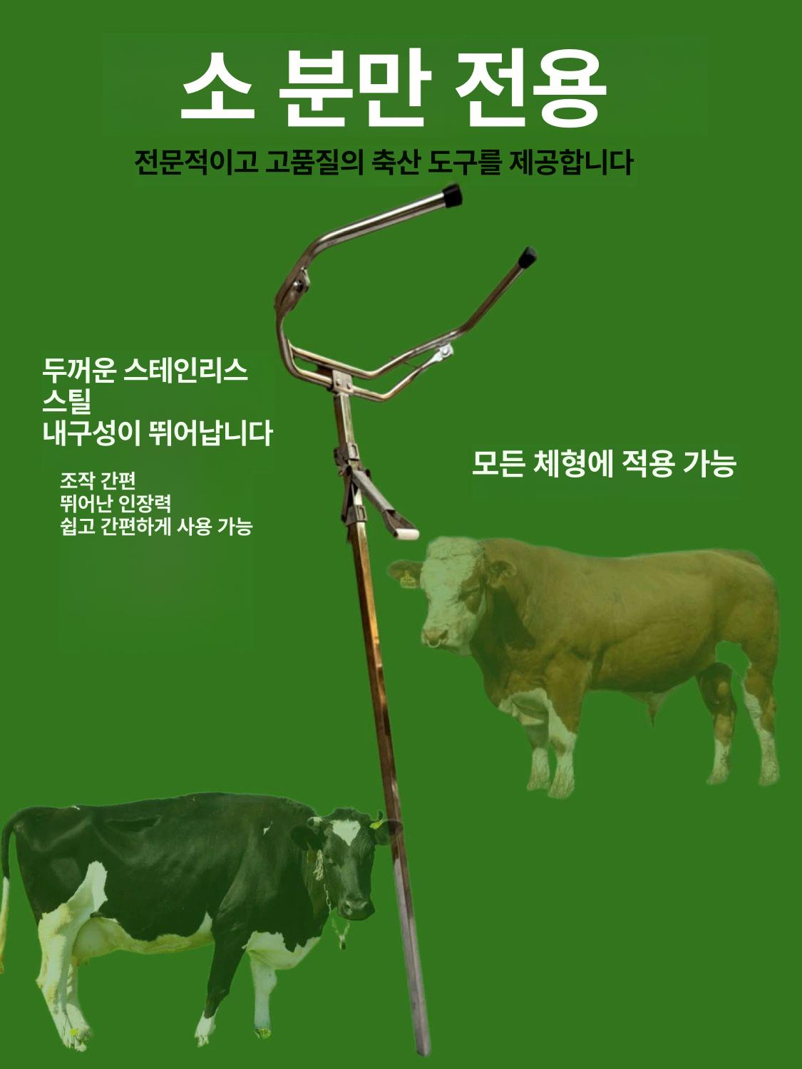 송아지 분만기 분만 유도기 펜치 난산 도움 견인기 축산 합금호흡기포함두꺼워진일체형텐션봉 - 상세 이미지 2