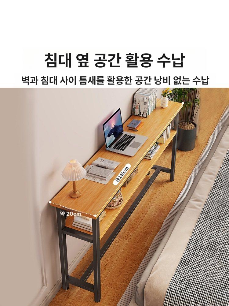 틈새수납장 틈새장 소파뒤 침대옆 수납장 주방수납장 긴 사이드 소파 쇼파 화이트마블 선반 - 상세 이미지 2