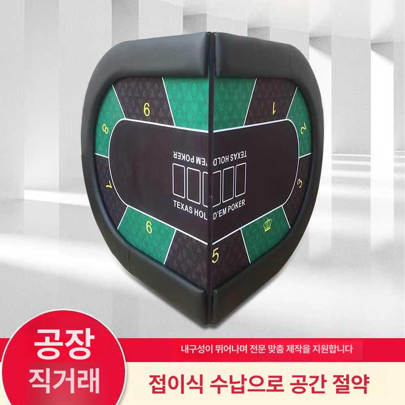 홀덤 테이블 접이식 카지노 포커게임 보드게임 2.4 x 1.2m 레드블랙 - 상세 이미지 2
