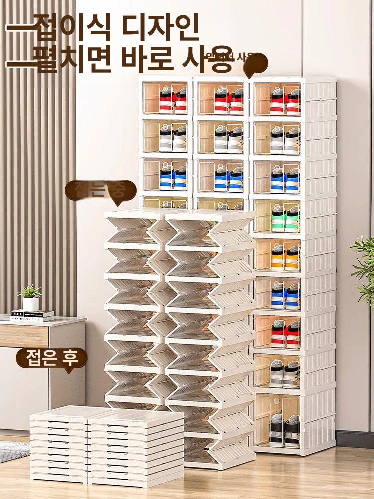 신발 정리함 아크릴 수납함 원룸 현관 운동화 보관함 5칸 10켤레 스냅온뚜껑48사이즈AJ신발수납 - 상세 이미지 2