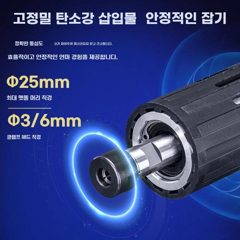 초크그라인더 베이비그라인더 휴대용 연삭 강력 조각기 10 A. 105W 소형 FF02-10 - 상세 이미지 5