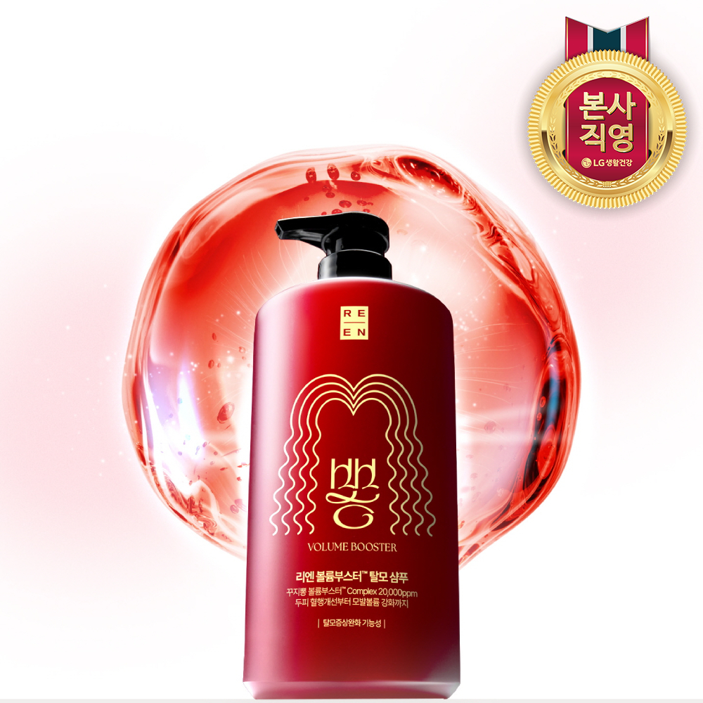 [유튜브 화제] 리엔 꾸지뽕 볼륨부스터 탈모기능성 샴푸 680ml + 증정 이미지 3