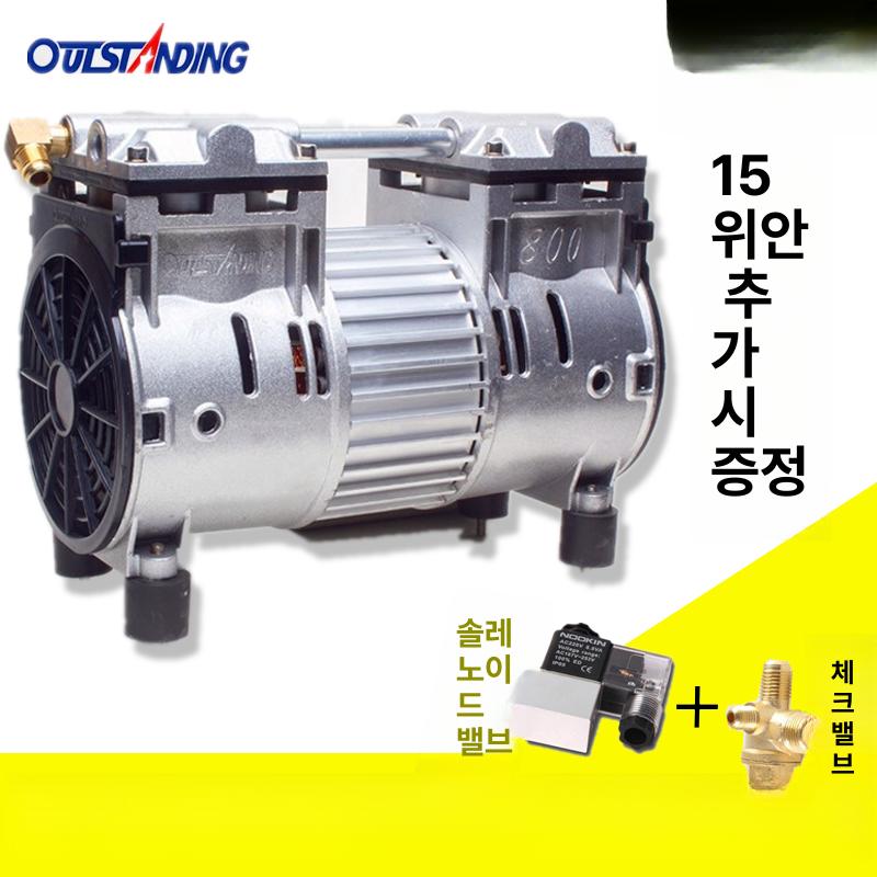 무급유 피스톤 압축기 고압 산업용 무소음 차량용 도장용 550W 알루미늄 모터 소음기미포함 저소음 장수명 정품 보증 - 상세 이미지 5