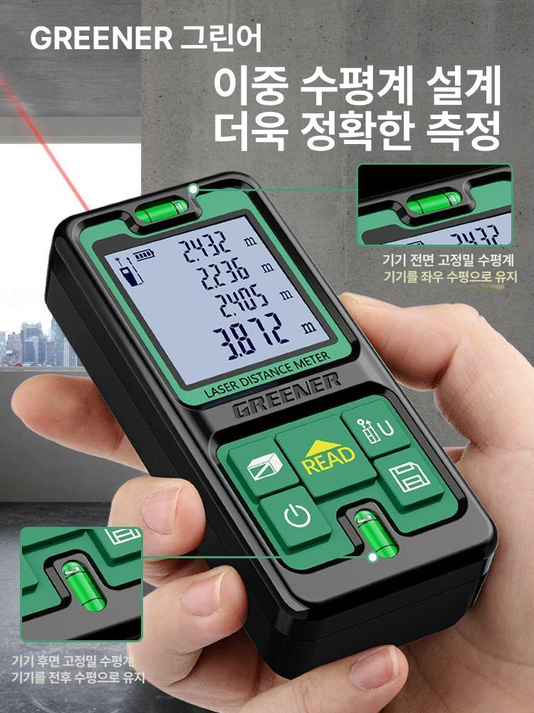 레이저 레벨기 빨간불 고정밀 미니 정밀 측정기 DIY 그린라이트 실내외 70m 정확도 보증 - 상세 이미지 4
