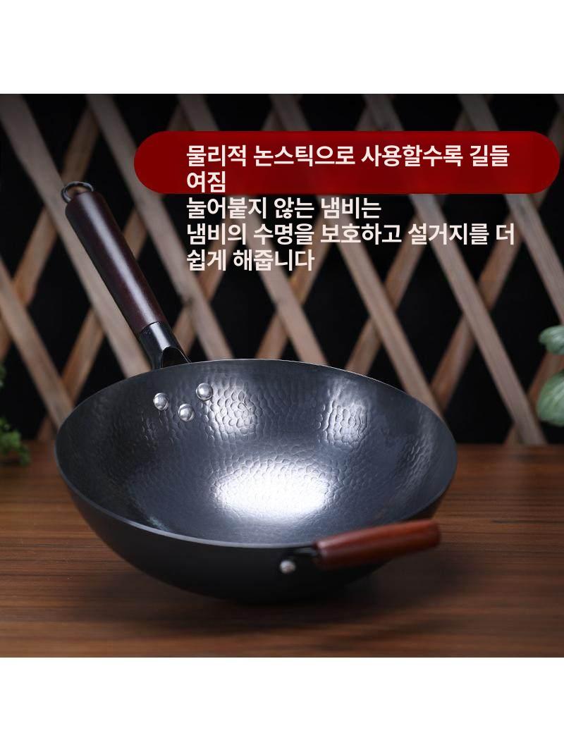 일본 웍 냄비 요리 무쇠웍 일본웍 무쇠 업소용 둥근바닥 단조 철 무광 편수 주물 스텐 - 상세 이미지 5