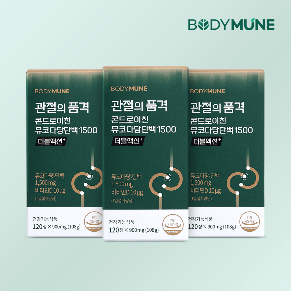 바디뮨 관절의 품격 옵티 MSM (4개월분) 엠에스엠 효능 식이유황 머스트해브 - 상품 이미지