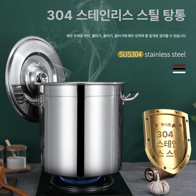 곰탕냄비 대형 곰솥 대용량 찜통 스텐 국통 들통 곰탕 냄비 대형곰솥 인덕션 사골 저장 - 상세 이미지 2