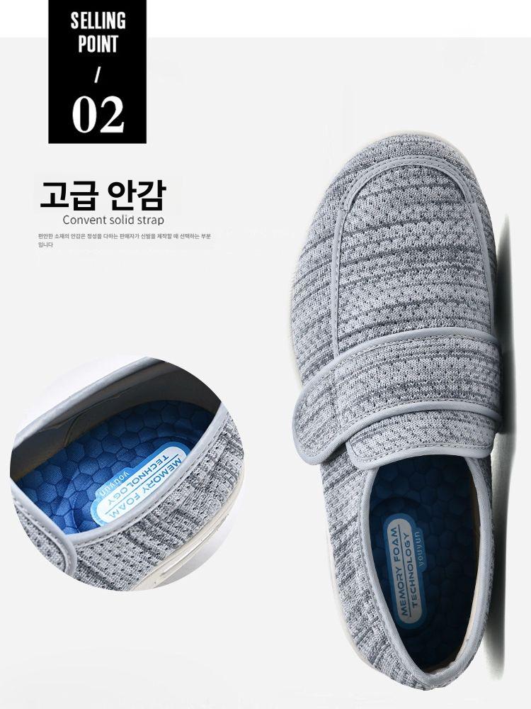 노인 신발 발등 효도화 찍찍이 부은발 조절 단화 미끄럼 컴포트화 남녀공용 편한 이미지 7