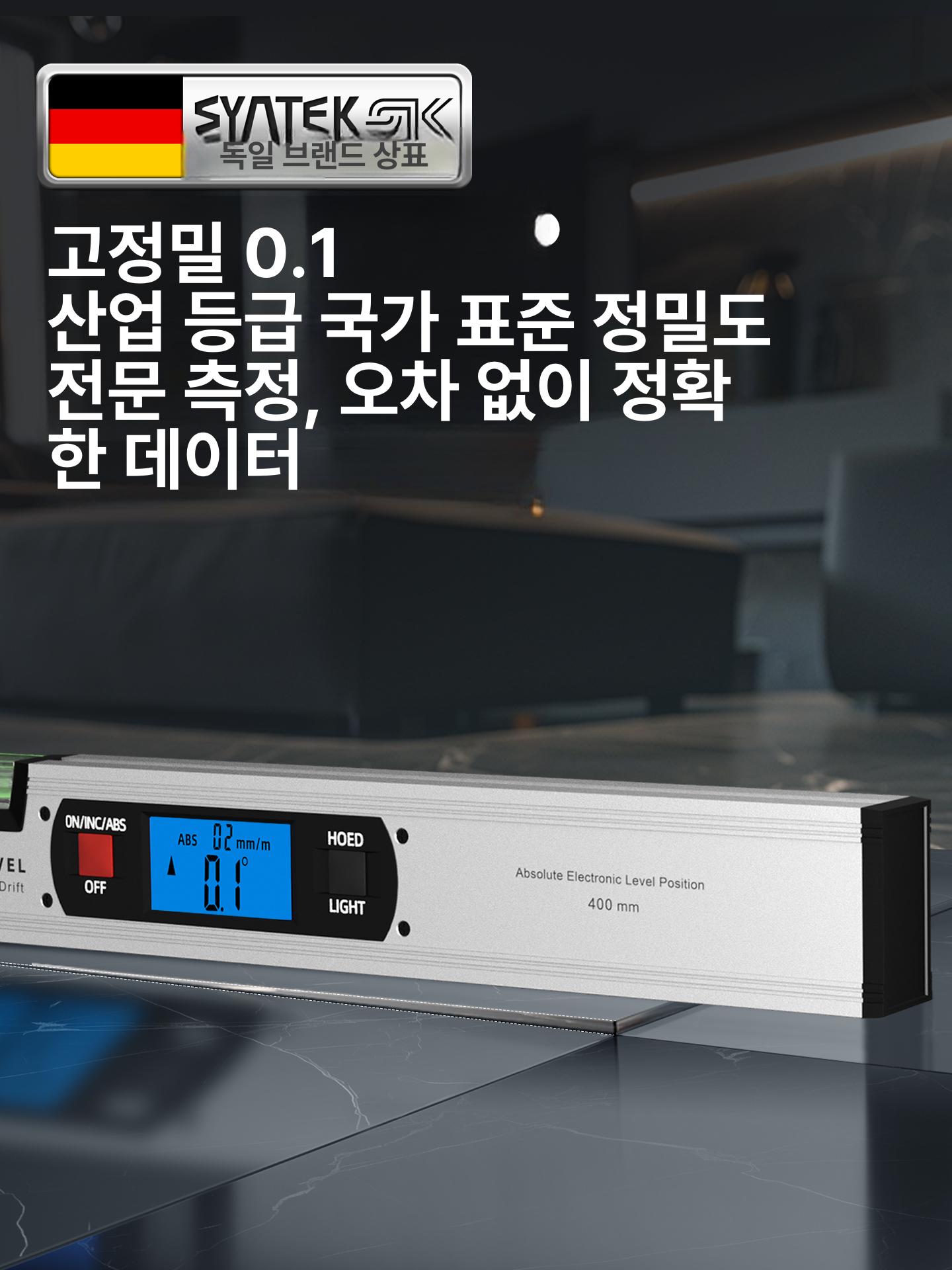 전자 수평계 디지털 수평자 경사계 측정 수평기 소형 측정기 각도기 레벨 기울기 전자수평계 - 상세 이미지 4