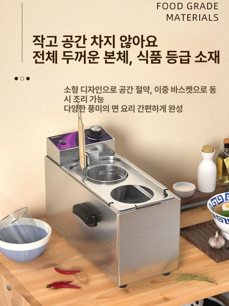면 삶는 기계 식당 탕기 우동 라멘 대형 워머 삶기 YS-WBT-4L 단일 헤드 - 상세 이미지 2