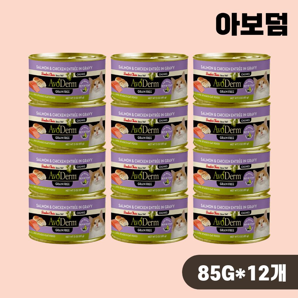 [+N포인트] 아보덤 주식캔 고양이 습식캔 치킨 연어, 85g, 12개 - 상품 이미지