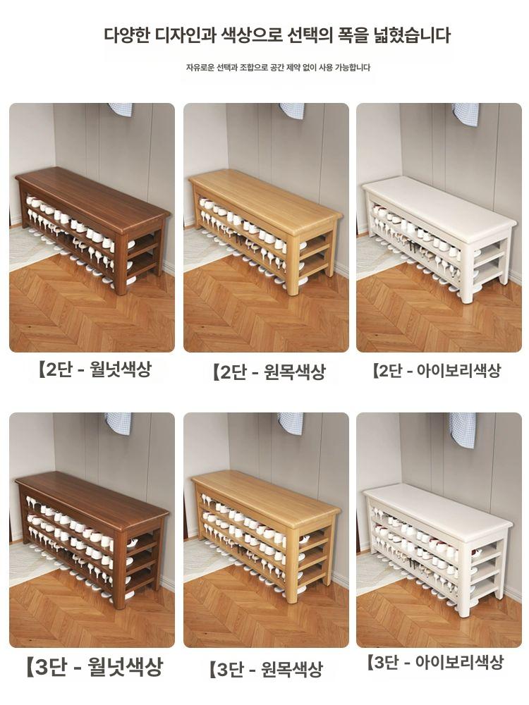 벤치 수납 스툴 현관 의자 정리함 웨이팅 신발 수납장 120cm 2단 월넛 - 상세 이미지 5