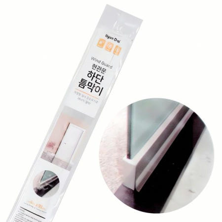 자사 협력업체 현관문 하단 틈막이 4x91cm 문풍지 바람막이 에어백 방 패드 막 실리콘 기둥 틈새