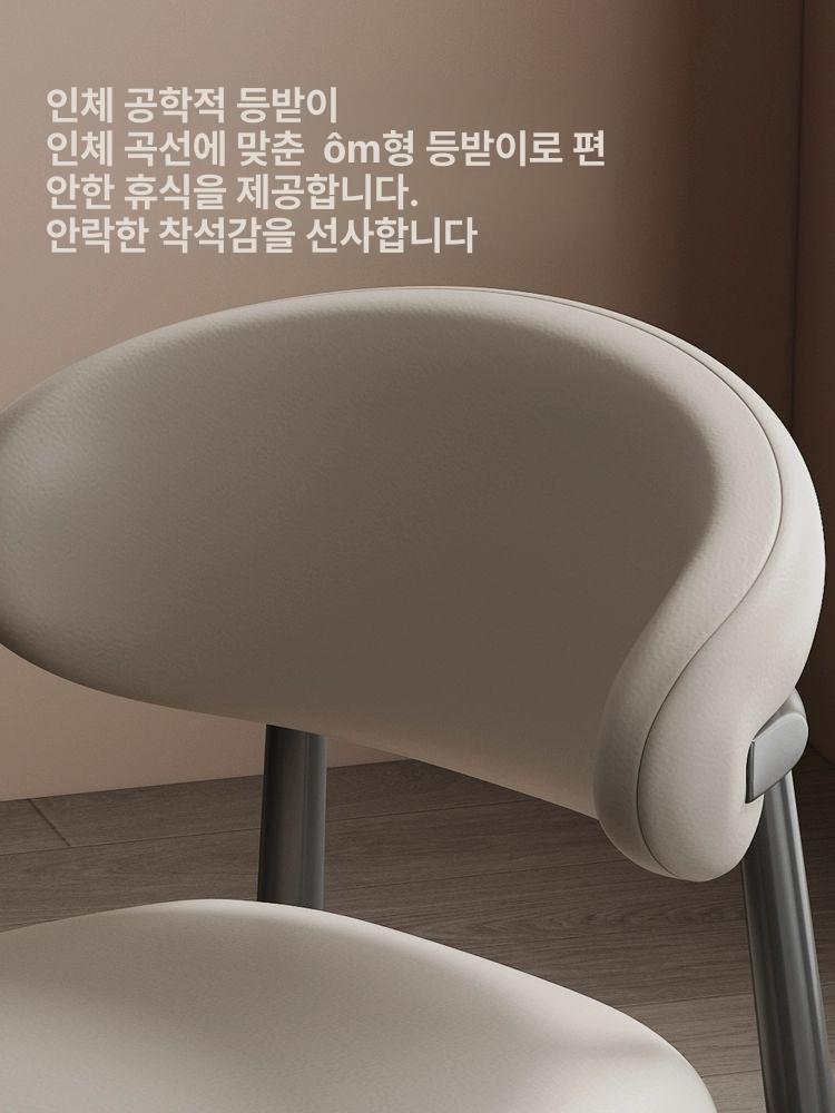 화장대 침실 거실 보조의자 메이크업 식탁 북유럽 간이 베이지화이트 블랙 다리 - 상세 이미지 2