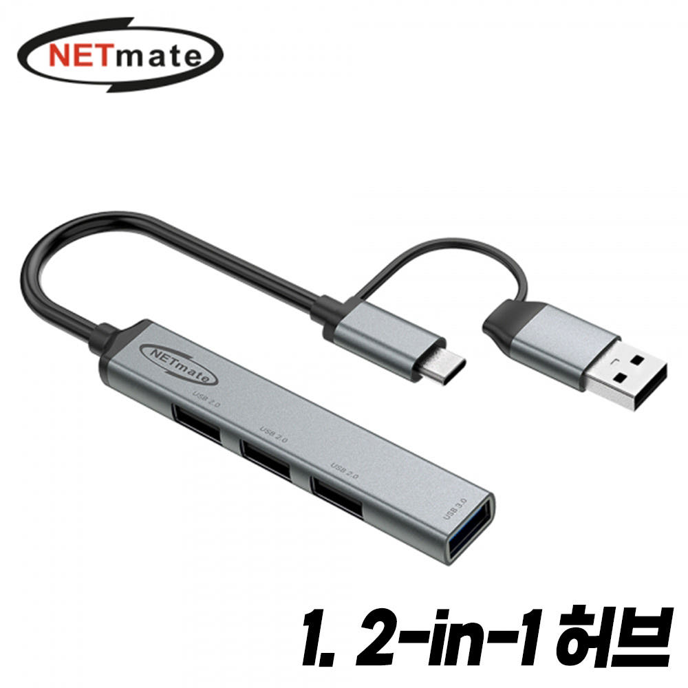 C타입 멀티포트 허브 상세 이미지
