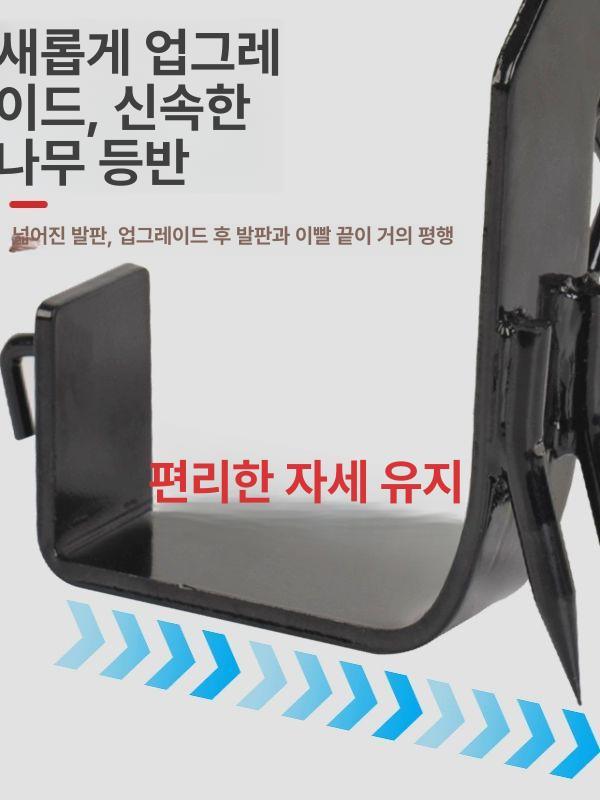 승족기 승목기 나무타는 나무타기 미끄럼방지 세트 신발 단일 발톱 - 상세 이미지 3