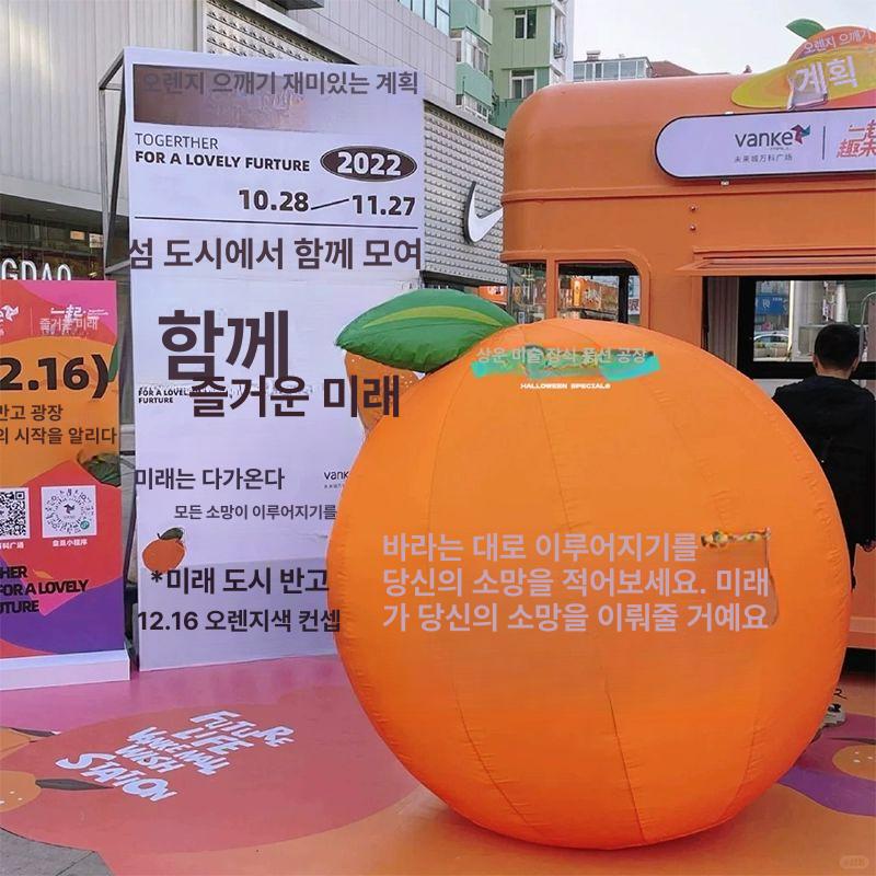 대형 벌룬 조형물 포토존 인플레이터블 행사 딸기 수박 2m PVC 밀폐형 딸기 + 펌프 이미지 6