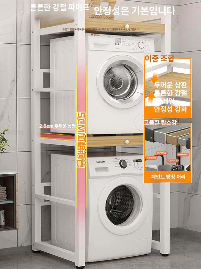 세탁기 건조기 랙 거치대 수납장 경량랙 조립식앵글 받침대 - 상세 이미지 2