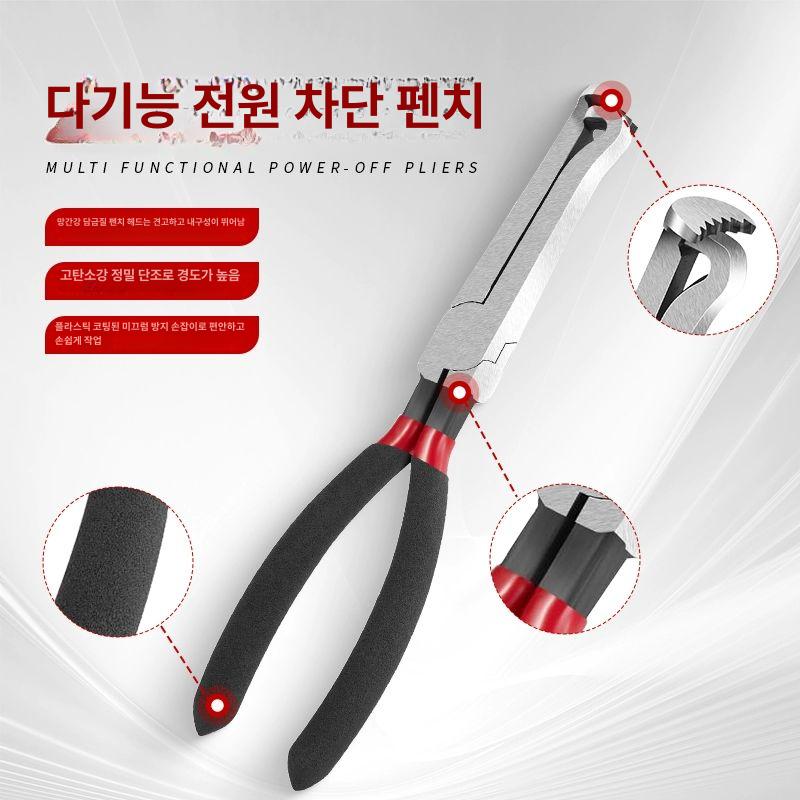 자동차 커넥터 분리기 와이어 추출기 배선 분리 도구 신형 8인치 각도형 전기 플라이어 블랙레드핸들 - 상세 이미지 4